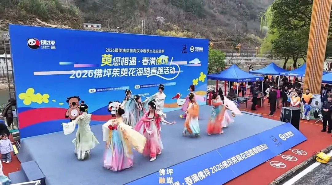 花海为媒 奔跑迎春！2026佛坪茱萸花海踏春跑活动活力开跑
