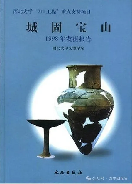 李振峰:仰望宝山