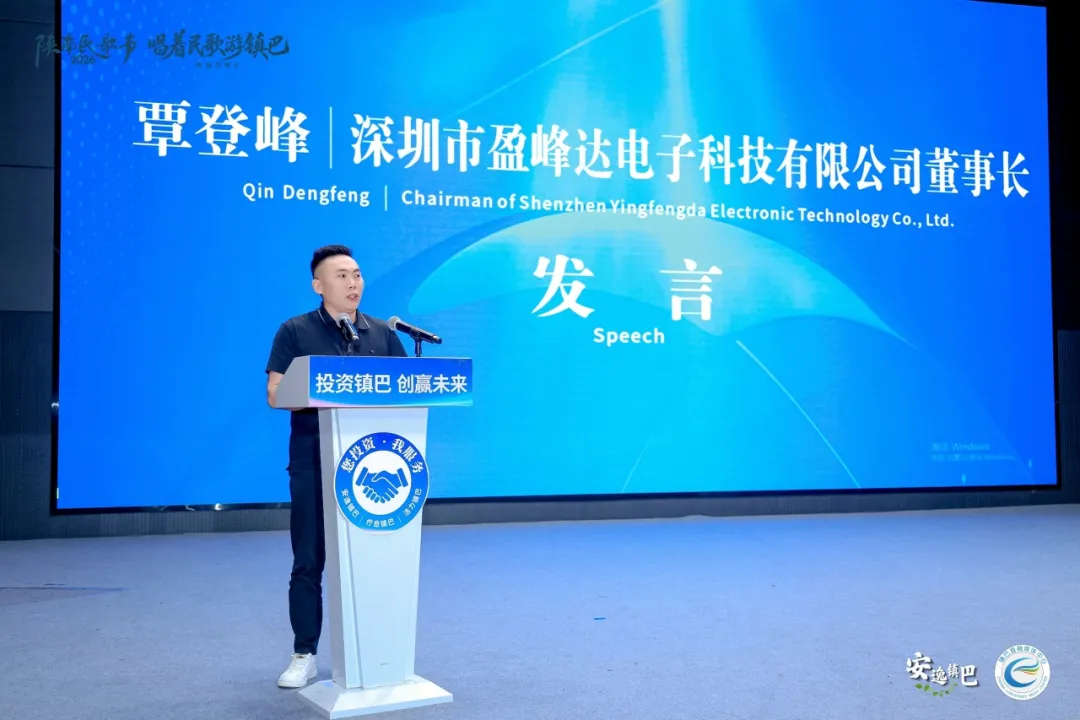 2026陕南民歌节“唱着民歌游镇巴”陕南民歌汇走进西安