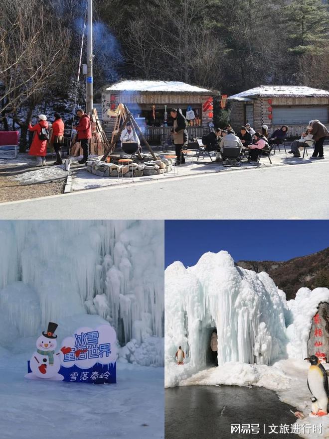 圈粉无数!非遗+冰雪承包留坝冬日快乐!