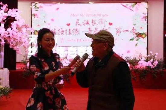 八旬金婚老人在联欢晚会上讲述他的爱情故事