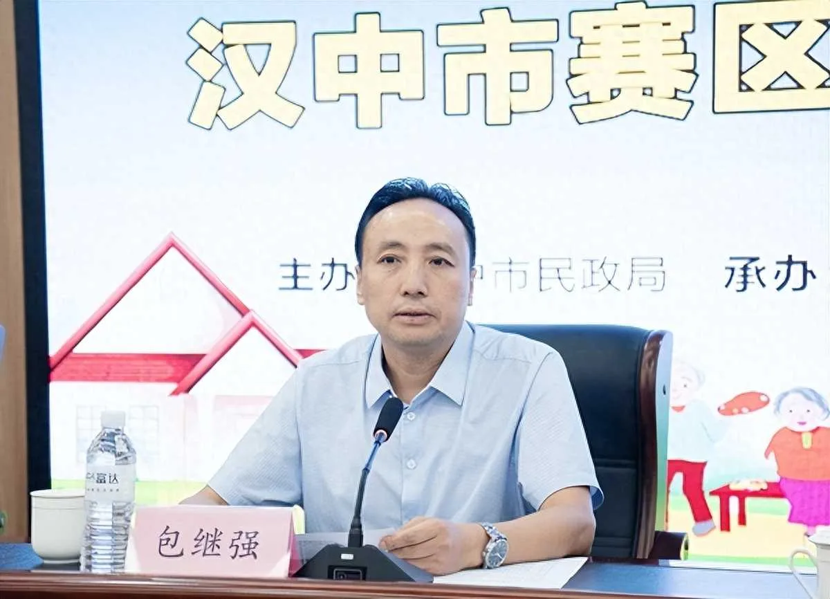 汉中市第四届养老护理员职业技能大赛成功举办