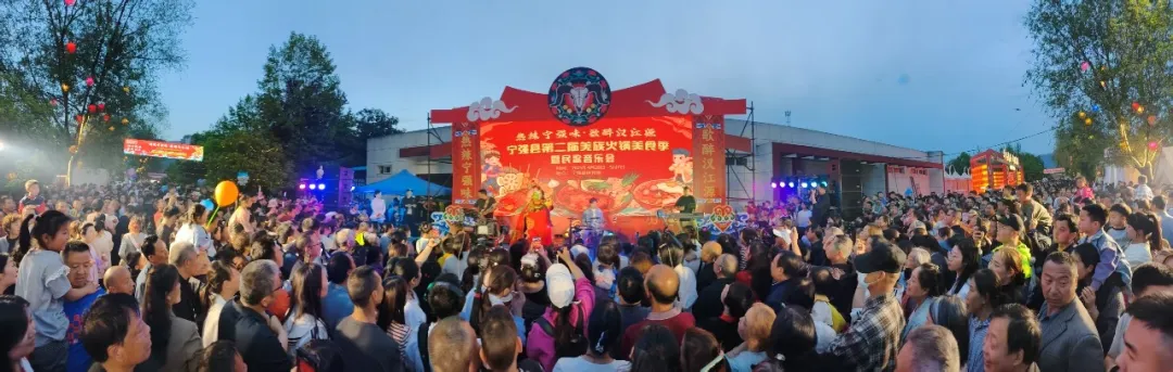宁强县第二届羌族火锅美食季启幕！热辣鲜香点燃汉江源→