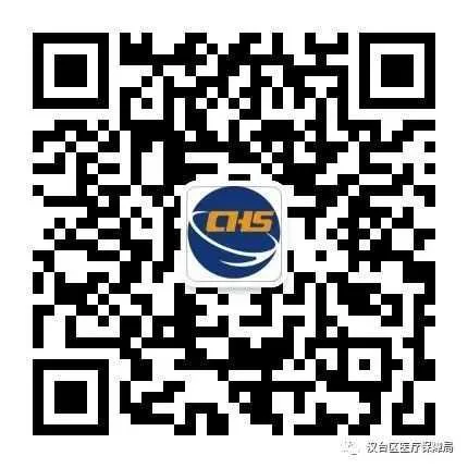 延长至2月28日!居民医保参保缴费看这里→