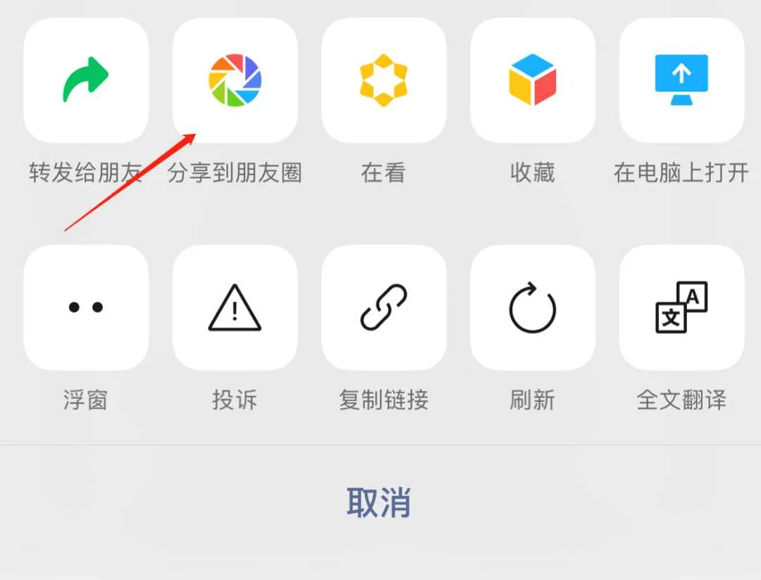 微信图片_202307040851551.png 图片