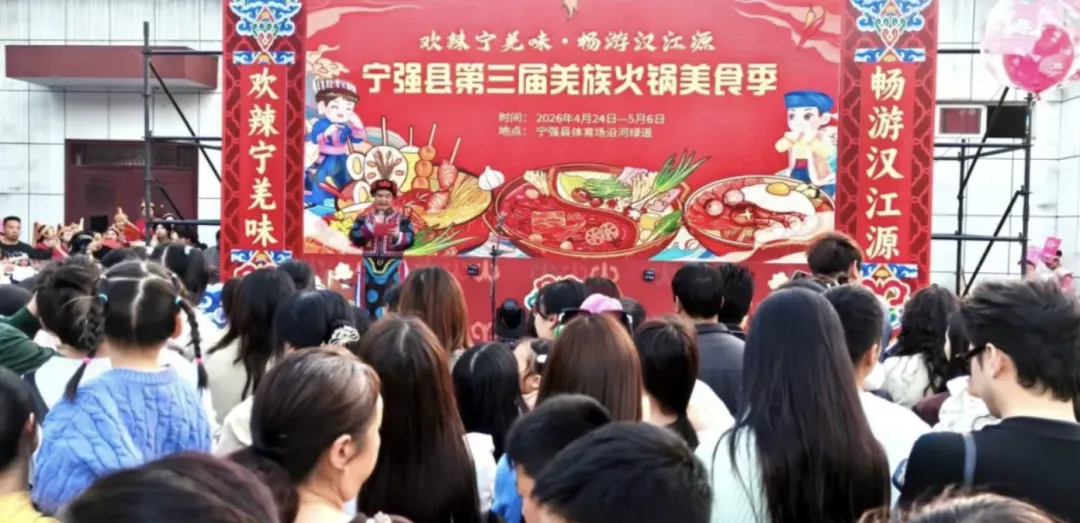 这个五一,宁强值得你专程来一趟!
