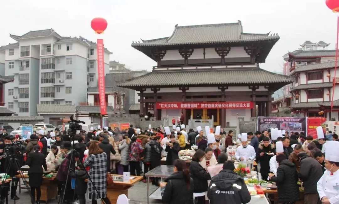 汉中市首届火锅文化厨师交流大赛圆满落幕！