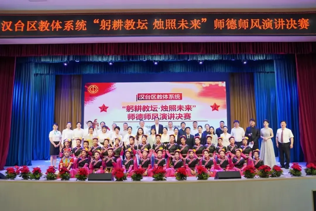 提高教育教学质量，汉台这样做→