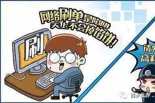 西乡一受害人添加附近陌生网友，被骗17万余元