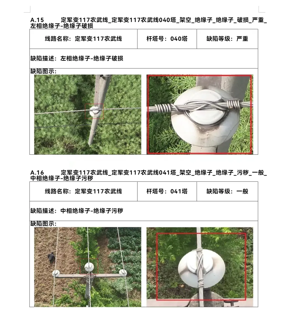 全省首台 落地勉县 嘎嘎帅!