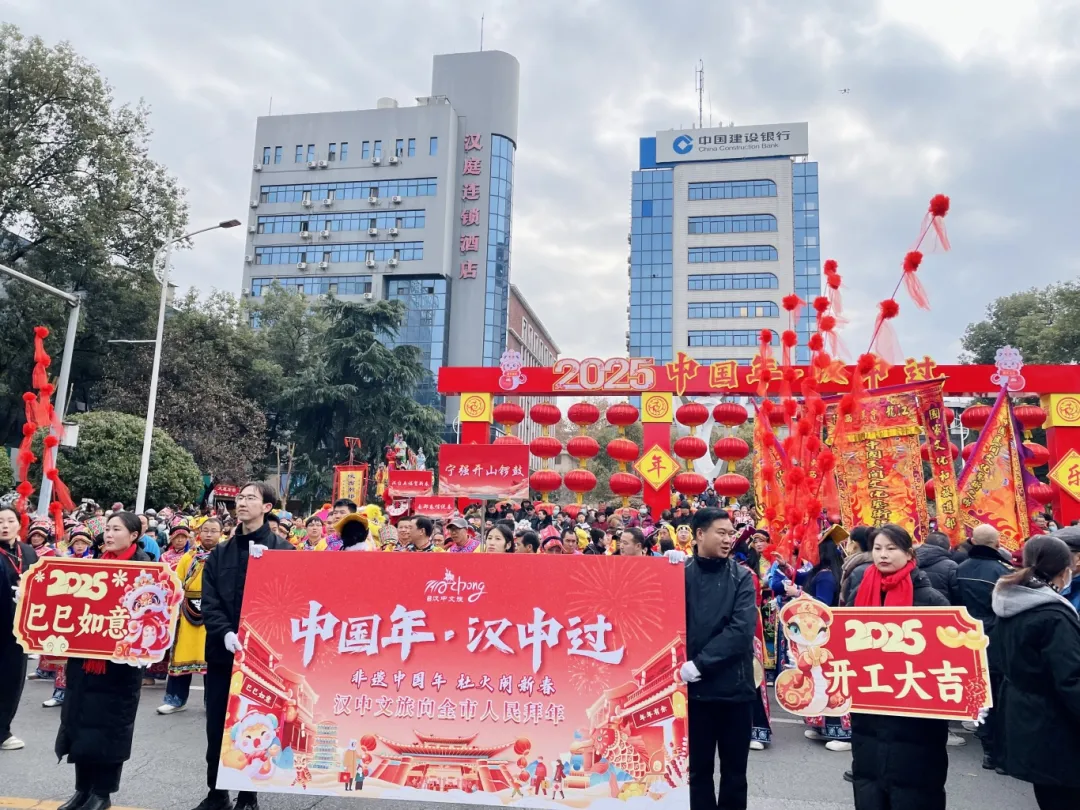 “非遗中国年·社火闹新春”巡游活动盛大举办！