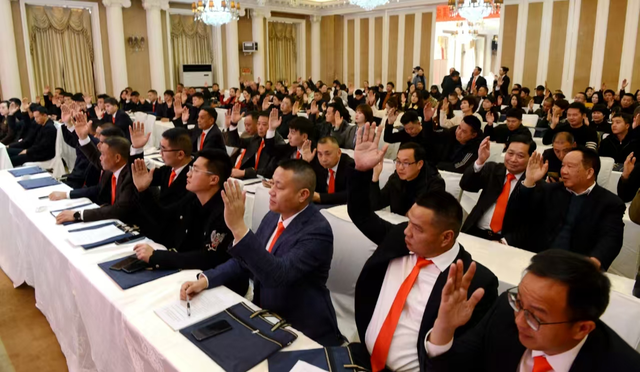 汉中市温州商会第八届换届选举大会圆满举行