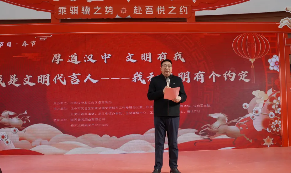 汉台区举办“我是文明代言人”主题实践活动
