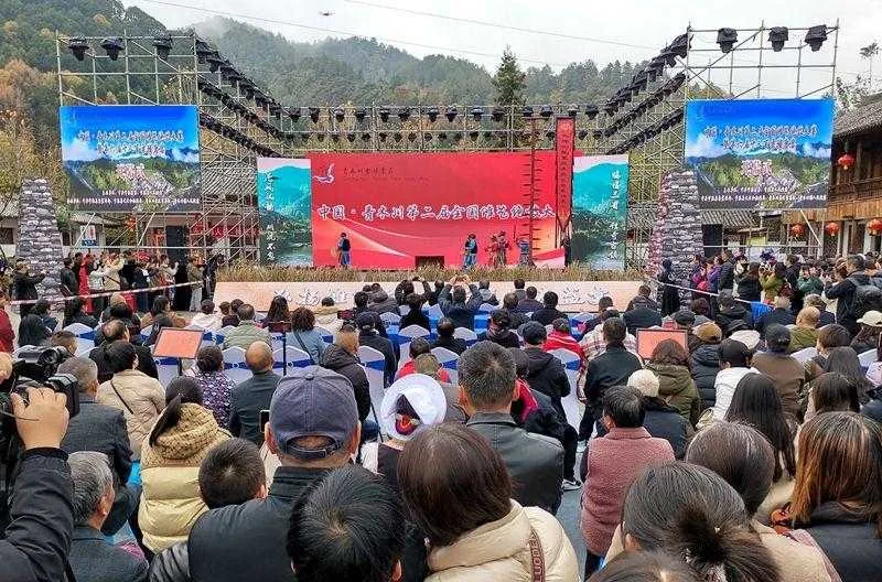 中国·青木川第二届全国傩艺绝技大赛暨第六届千人百桌辅唐宴成功举办