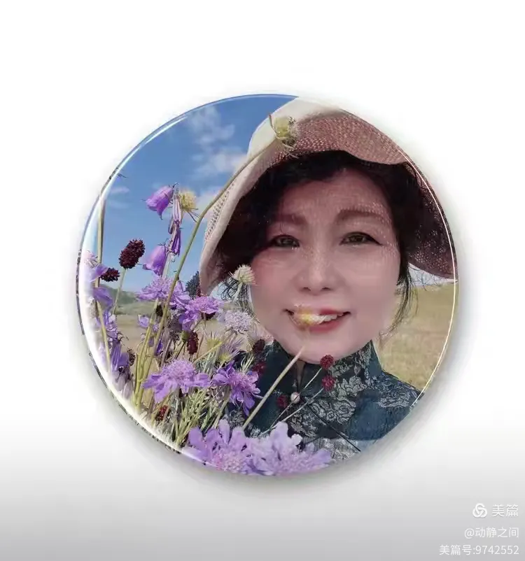 翰墨抒盛世 丹青贺双节