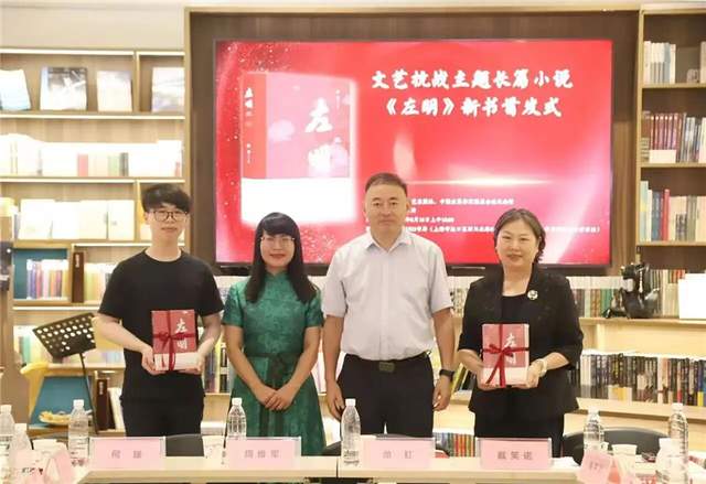 李振峰|米仓重阳菊盛开——读张芳长篇小说《左明》
