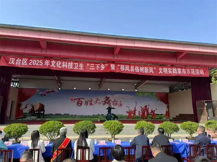 汉台：“光影”映照文明路 新风浸润百姓心