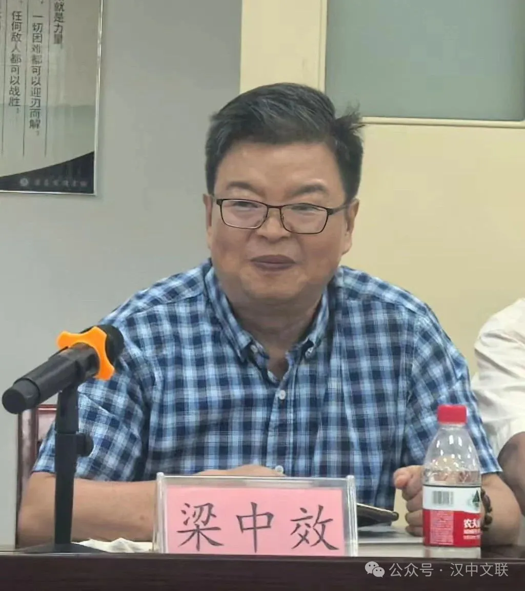 《汉中先秦文化》新书发布暨创作座谈会成功举办