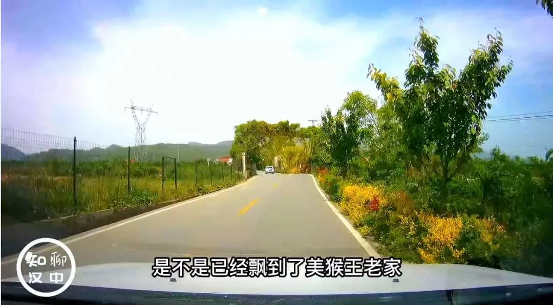 印象汉中之花果山