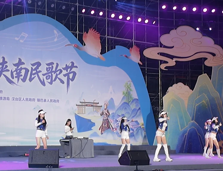 汉中街头