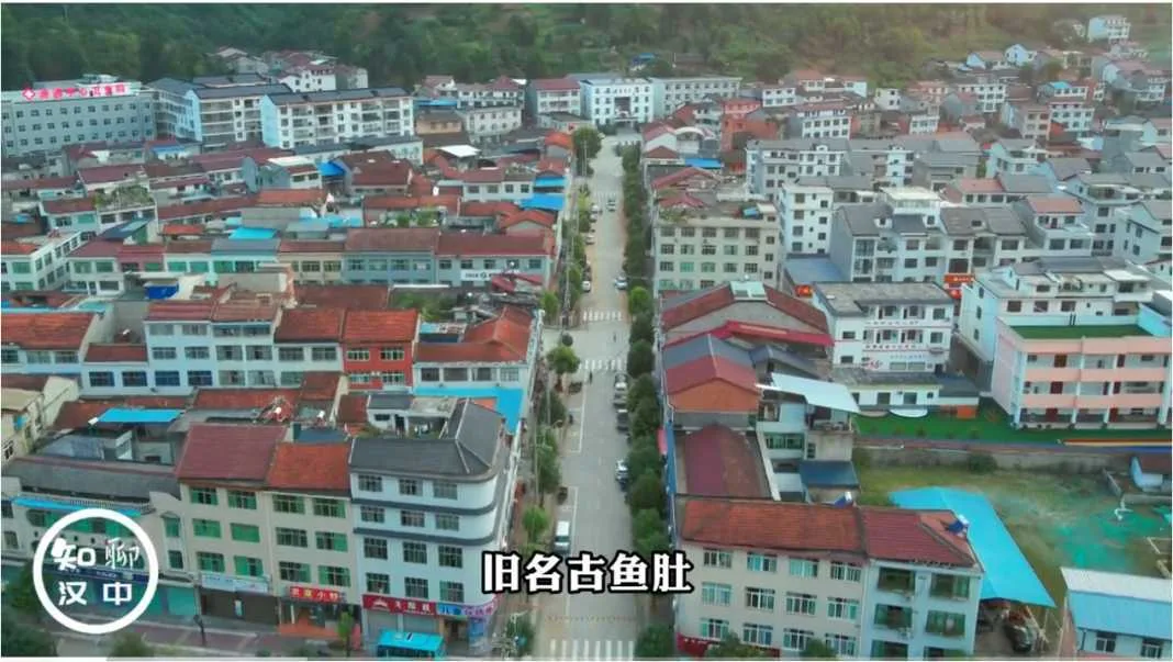 印象汉中之渔渡镇