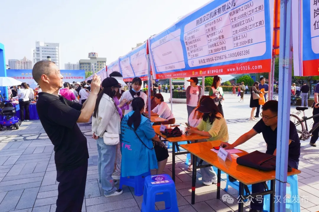 汉台:稳就业 惠民生 托起群众“稳稳的幸福”