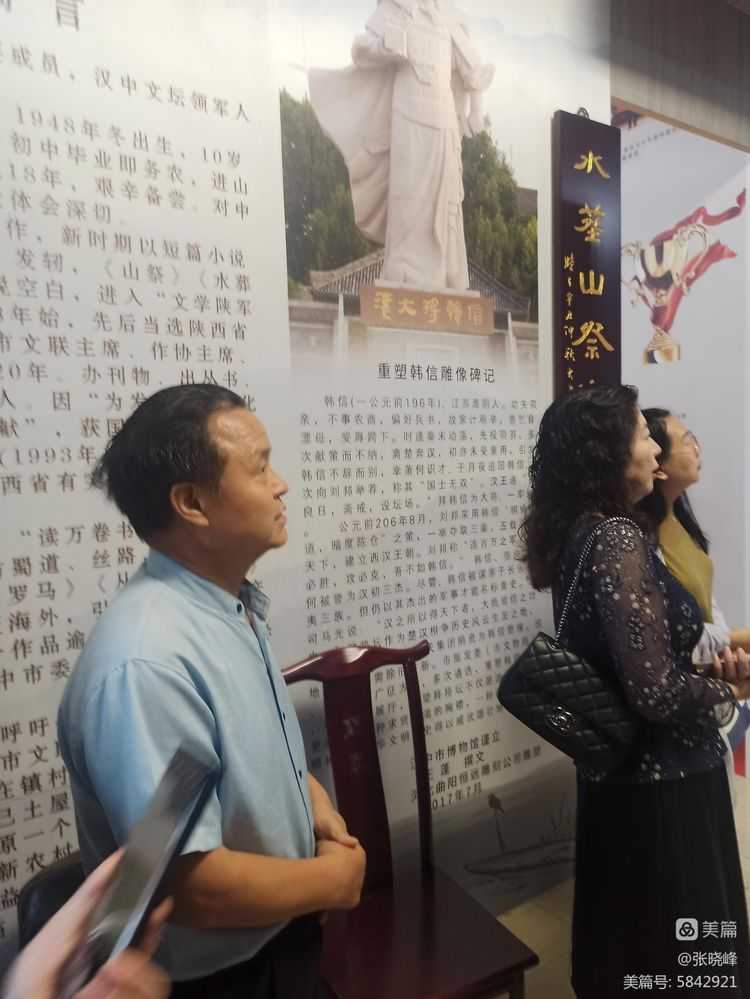汉中老年大学诗词学会参访王蓬文学馆纪实