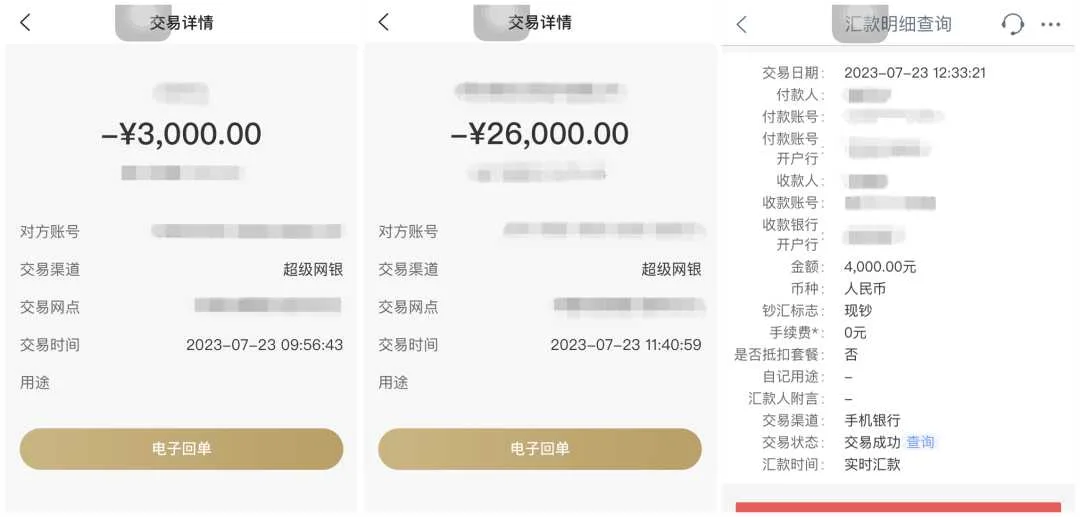 紧急预警!收到这种包裹赶紧扔,已有人被骗!