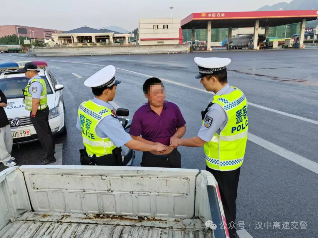 男子骑电动车上高速,汉中高速交警及时拦截