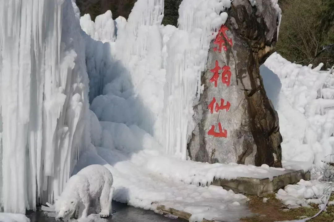 人气火,经济旺!汉中高颜值冰雪出圈→