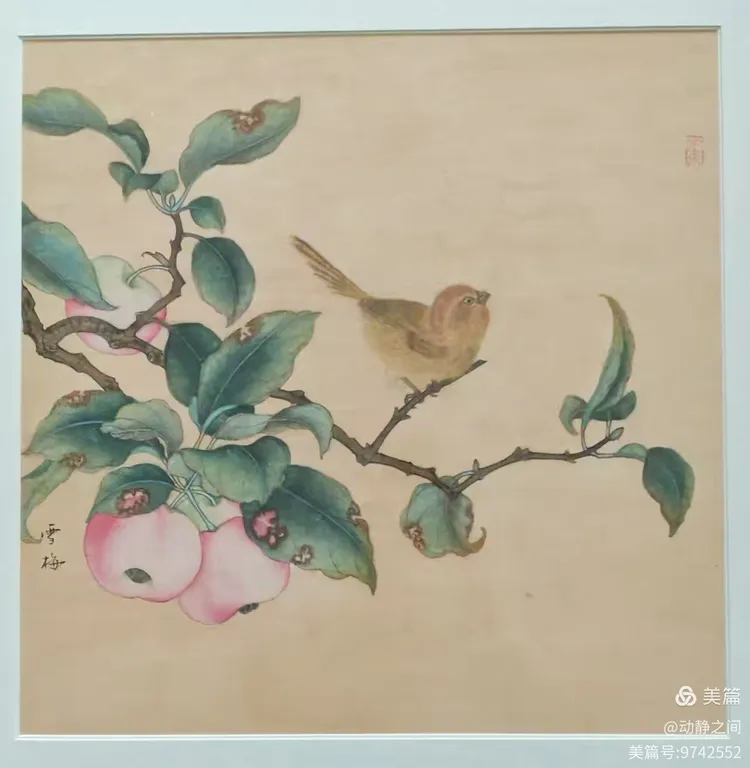 翰墨抒盛世 丹青贺双节