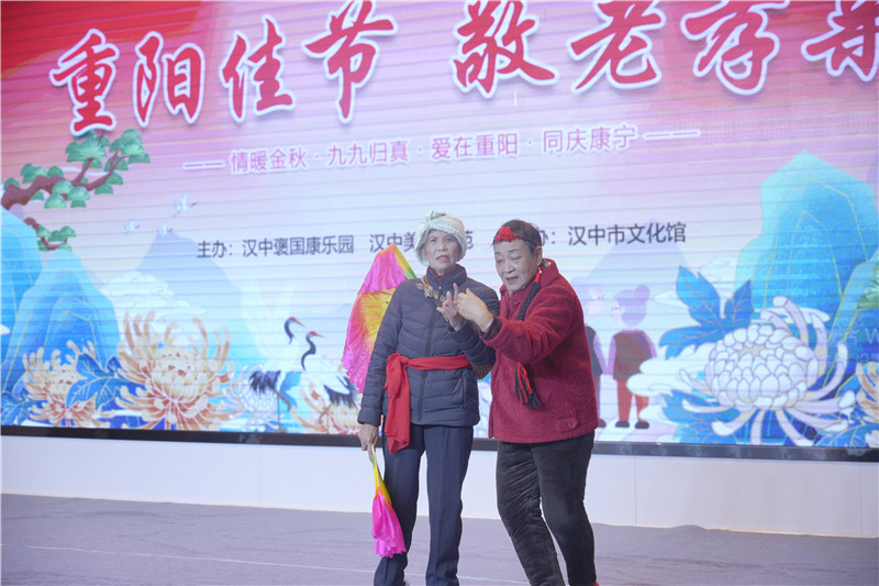 情暖桑榆 汉中颐康泓携手康乐共度重阳佳节