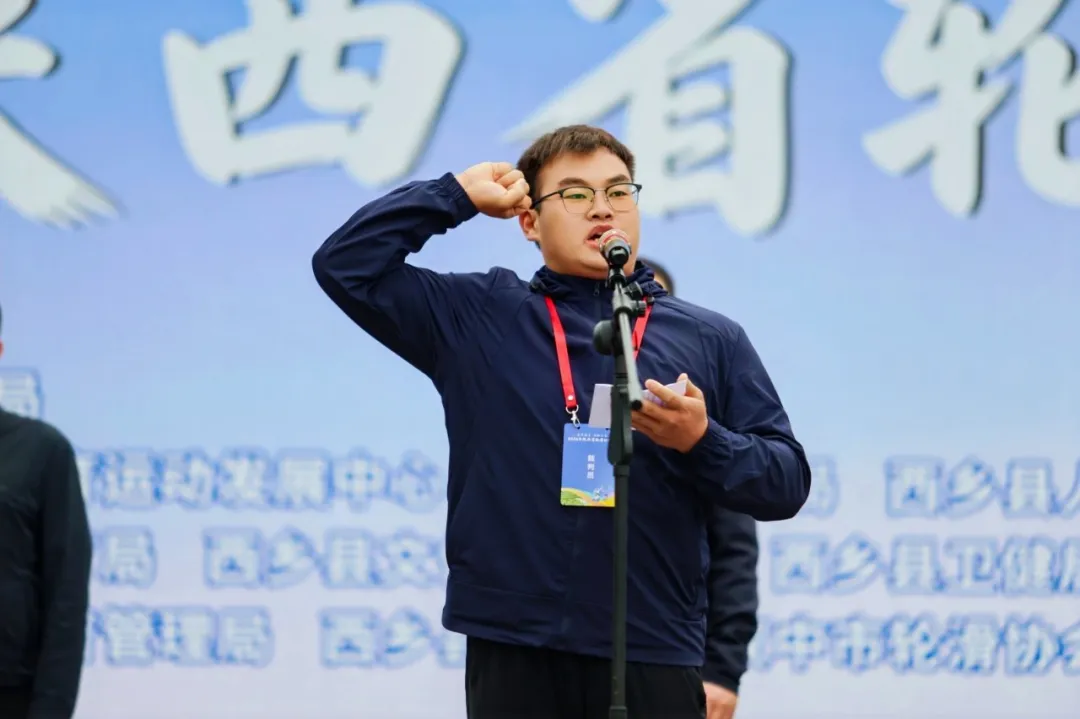 全省轮滑公开赛,西乡精彩开赛!