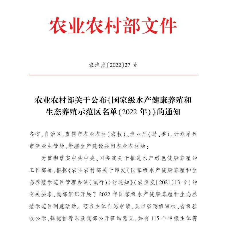 汉中新增一国家级示范区→
