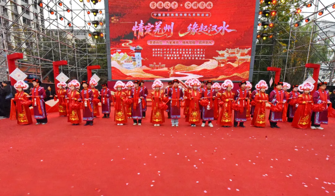 情定羌州 缘定今生 | 宁强水上集体婚礼演绎羌族浪漫