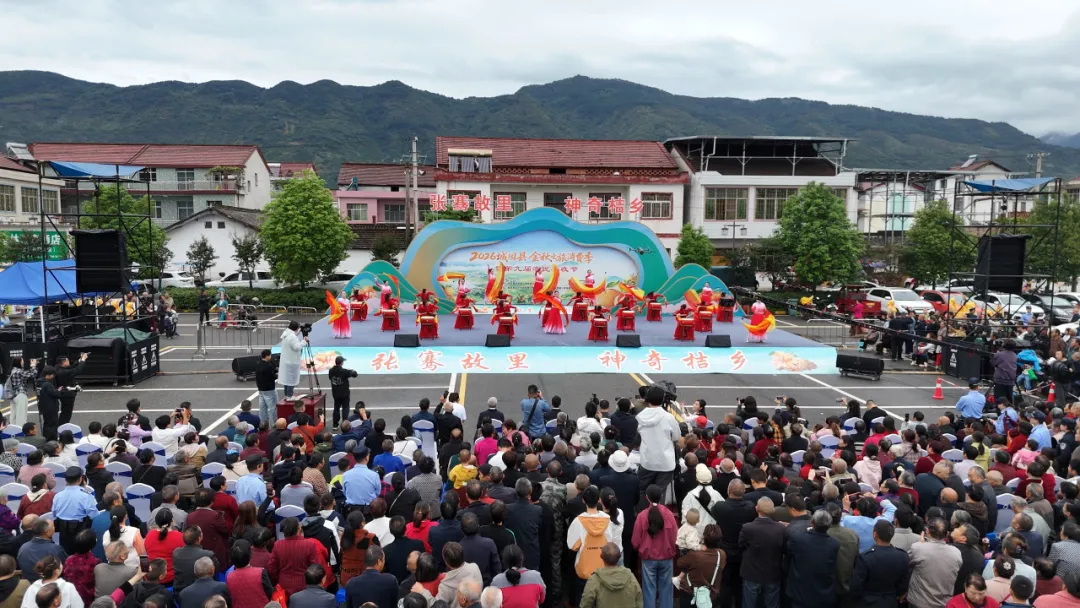 好吃好玩好看!城固县金秋文旅消费季来了→
