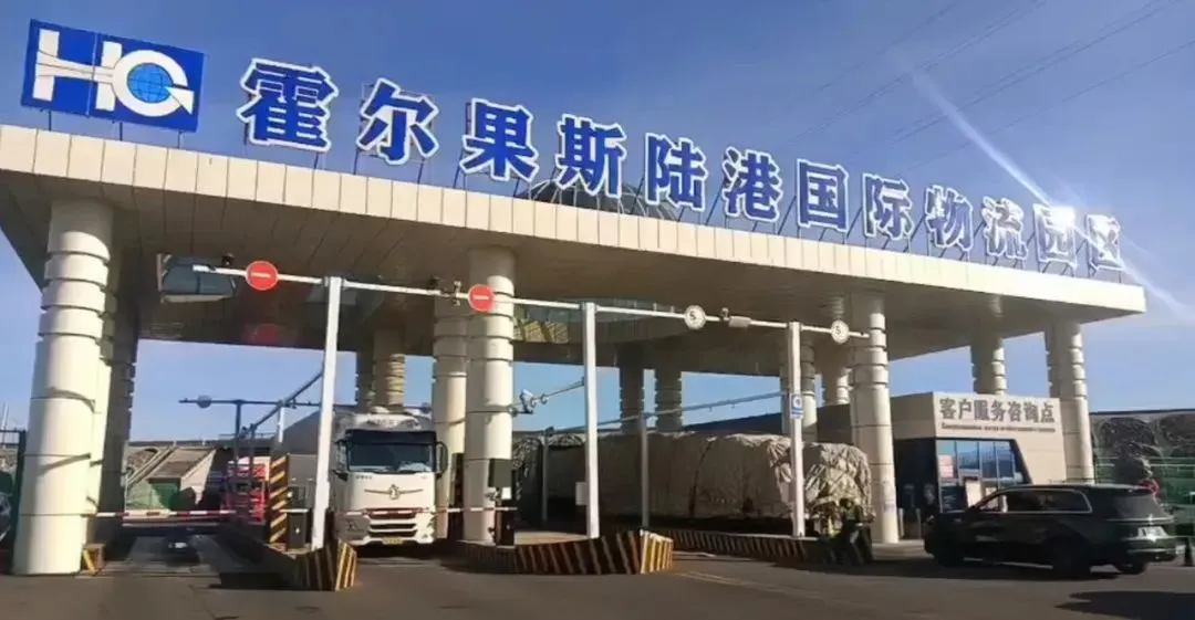 继往开来！新丝路上续写汉中发展新乐章！