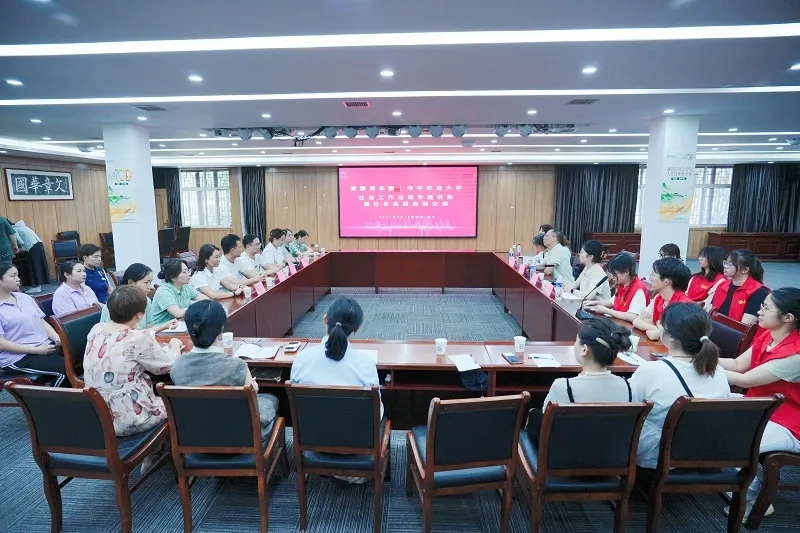 华中农业大学学生实践团走进褒国康乐园,让青春持续温暖“夕阳红”