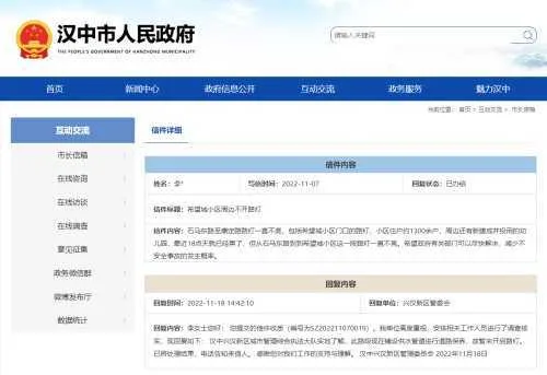 微信截图_20221124163523.png