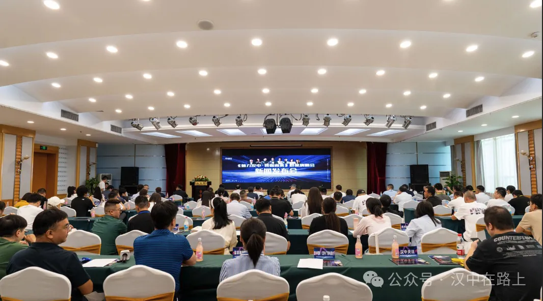 官宣!众多明星要来汉中开演唱会~开票时间确定!