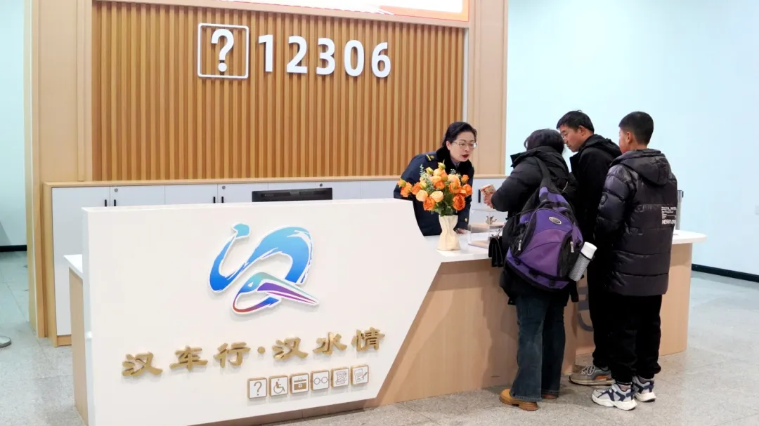 新春走基层｜护航春运 群众出行有保障