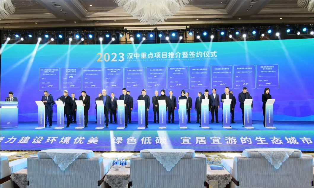 城固县在第七届丝博会汉中代表团主题活动中成功签约项目15个，总投资131.25亿元！