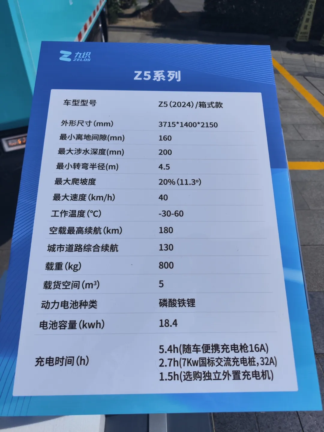 全省首次!智能无人车在汉中发牌上路→
