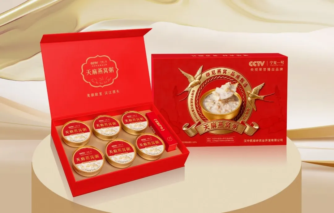 一株天麻，撬动20亿产值！汉中做到了！