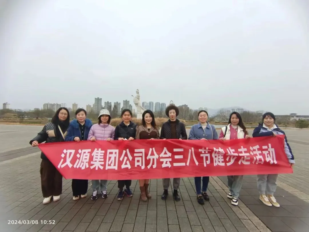 国网汉中供电公司：巾帼撑起“半边天” 流光溢彩庆“三八”