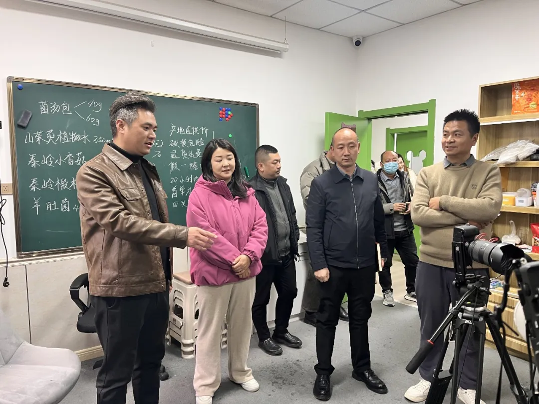 调研座谈共创新篇｜汉中市新媒体协会走进佛坪
