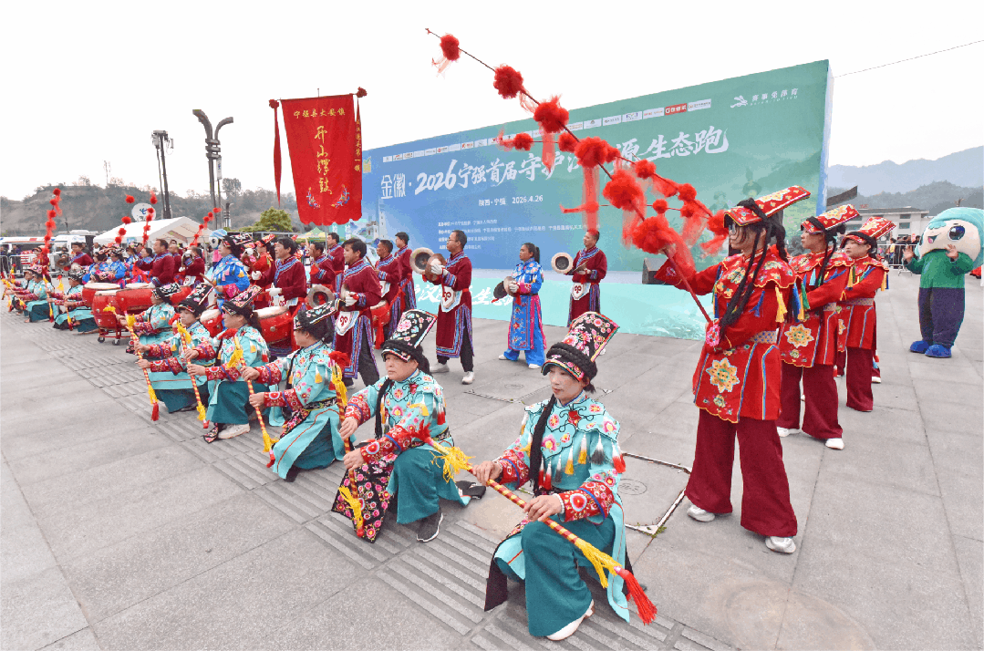 2026宁强首届守护汉江源生态跑，鸣笛开跑！