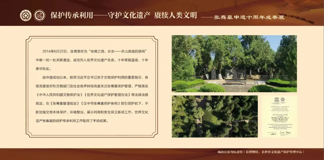 八年付出!这是汉中第一处世界文化遗产!