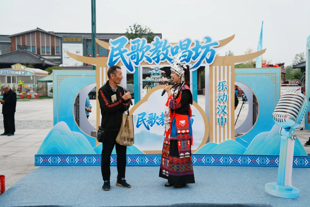 “歌起秦巴 乐动汉中”——2026陕南民歌节在我市启幕