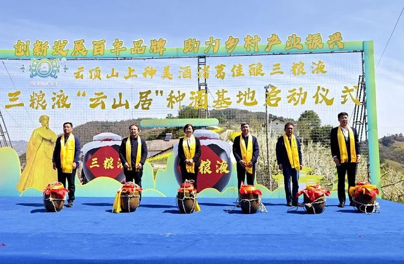 微信图片_20240328183030